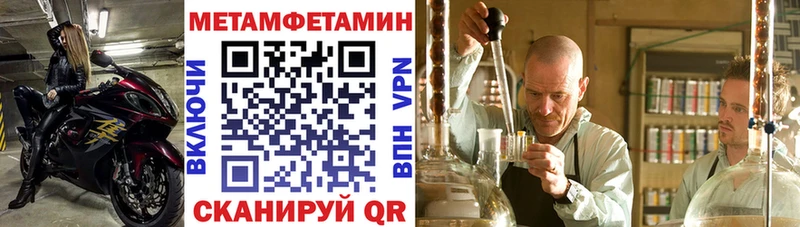 Амфетамин Розовый  цены   Стародуб 