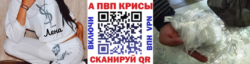 даркнет сайт  Стародуб  Альфа ПВП мука 