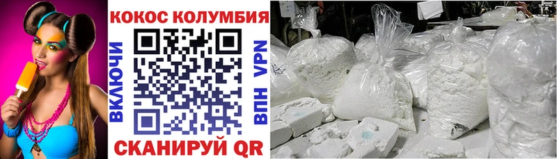 Cocaine FishScale  где можно купить наркотик  Стародуб 