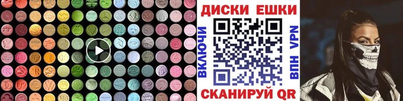 где можно купить наркотик Стародуб Ecstasy Cube