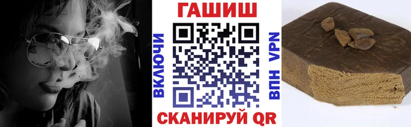 купить закладку  mega ссылки  ГАШИШ AMNESIA HAZE  Стародуб 