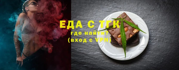 альфа пвп Нефтекумск