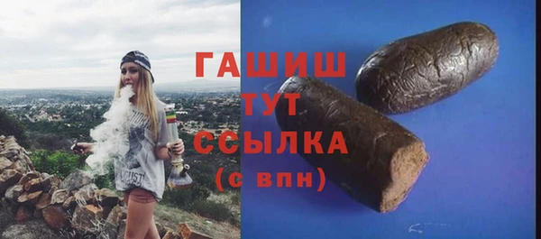 альфа пвп Нефтекумск