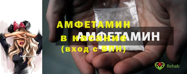 альфа пвп Нефтекумск