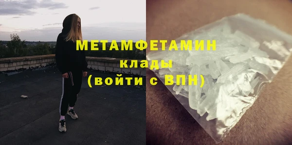 альфа пвп Нефтекумск