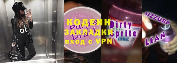прущая мука Нея
