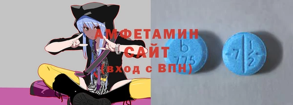 альфа пвп Нефтекумск