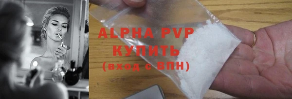 альфа пвп Нефтекумск