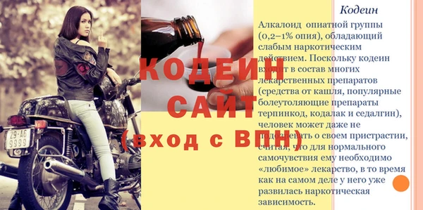 альфа пвп Нефтекумск