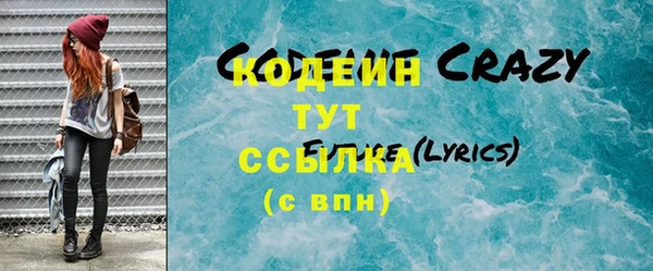 2c-b Нефтегорск