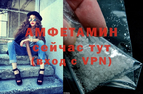 альфа пвп Нефтекумск