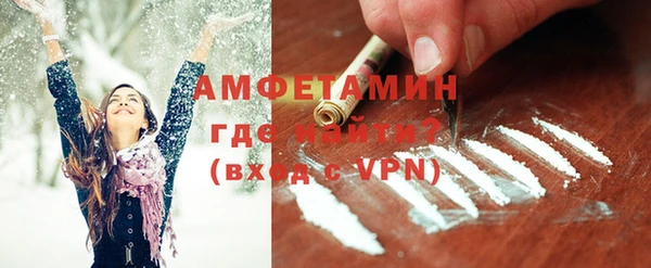 альфа пвп Нефтекумск