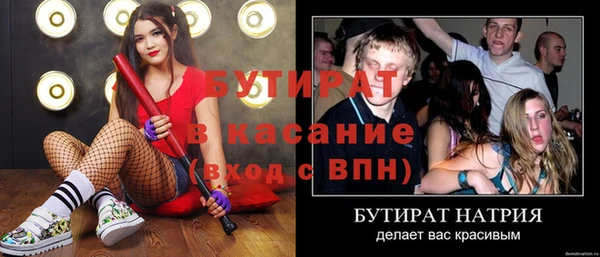 альфа пвп Нефтекумск