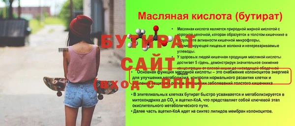 2c-b Нефтегорск