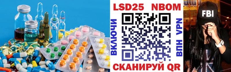 где купить   Стародуб  Лсд 25 экстази ecstasy 