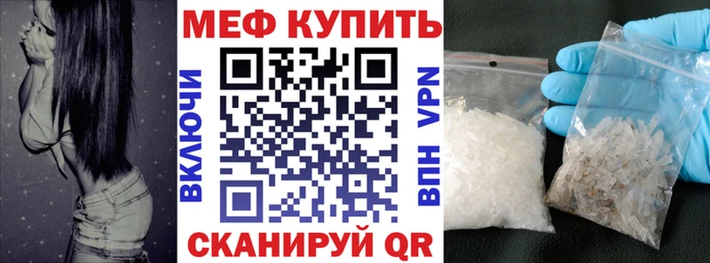 МЕФ 4 MMC  hydra зеркало  Стародуб 