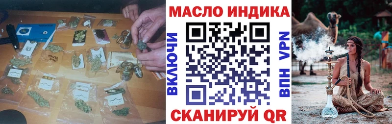 Дистиллят ТГК вейп с тгк  наркота  Стародуб 